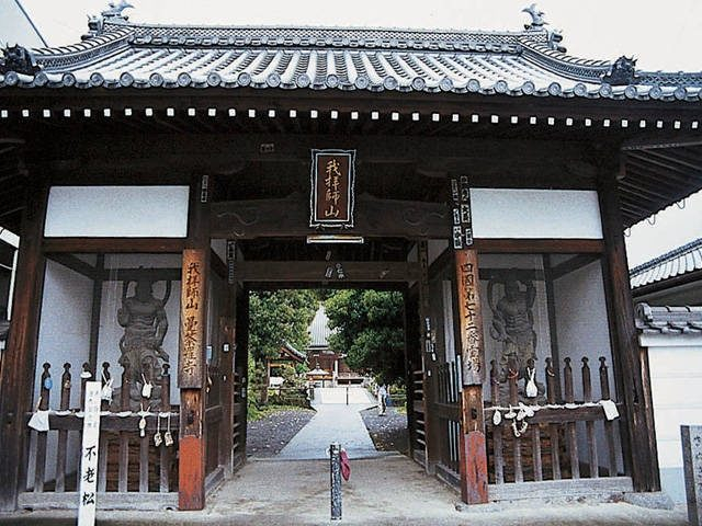 【第72番札所】我拝師山延命院 曼荼羅寺