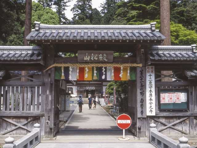 【第81番札所】綾松山洞林院 白峯寺