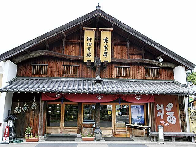 佃煮販売処 京宝亭