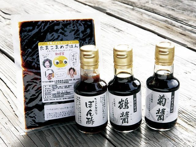 【醤の郷をご案内】ヤマロク醤油