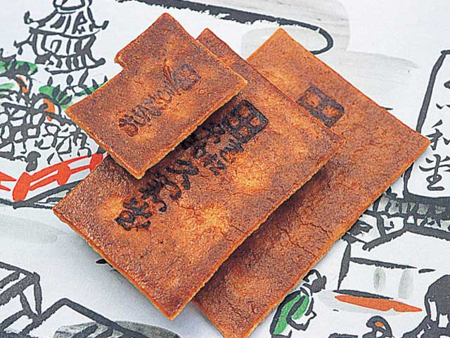 久つ和堂総本店