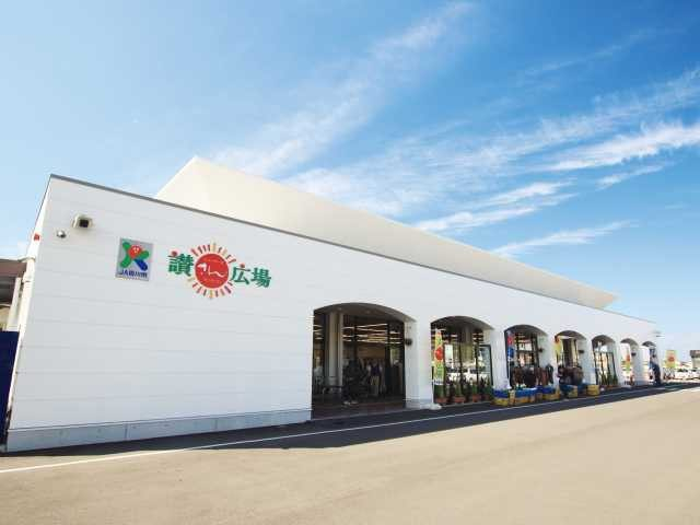 【香川・丸亀&宇多津×ショッピング】ファーマーズマーケット讃さん広場