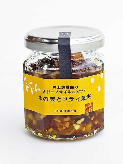 オリーブみやげをGet!