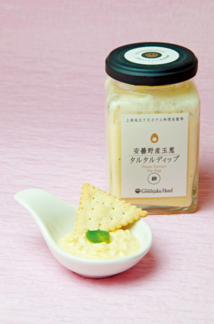 五千尺のホテル料理長監修ホテルメイドディップ「安曇野産玉葱タルタルディップ 卵」