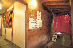 泡の湯で混浴大露天風呂に挑戦!