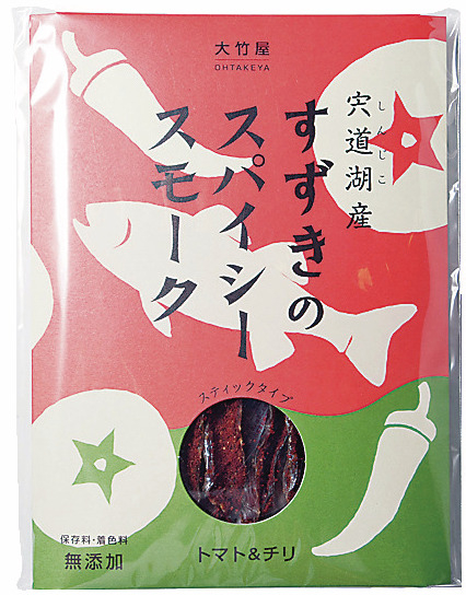 【松江×土産×ご当地食品】すずきのスパイシースモーク