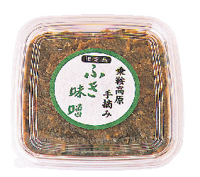 ふるさとむらエコー乗鞍