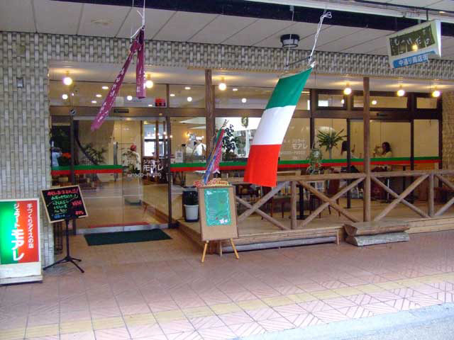 ジェラート モアレ