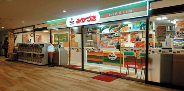 【新潟B級グルメ】爽やかなトマトソースと焼きそばの夢の競演「みかづき万代店」<新潟タウン>