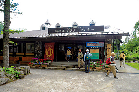 ちょっと立ち寄り♪新穂高ビジターセンター「山楽館」