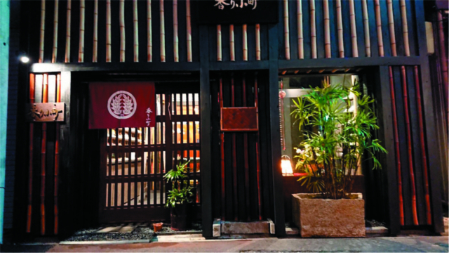 【ショッピングスポット】香り小町