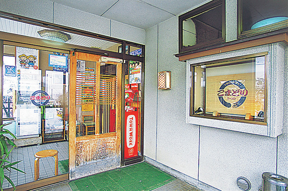 【新潟×濃厚味噌系ラーメン】こまどり<新潟タウン>