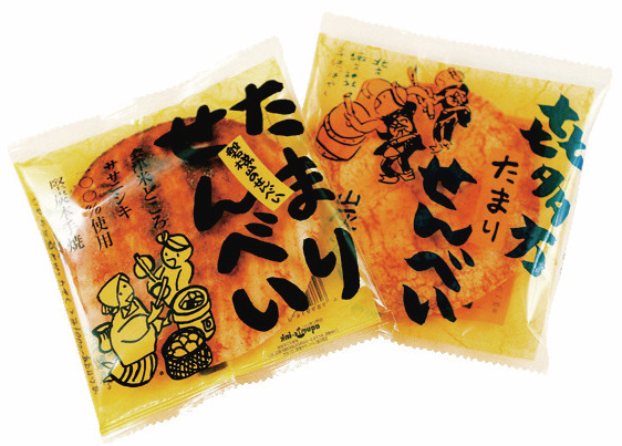 【福島・喜多方×サイクリング④】明治の創業時の建物を復元「山中煎餅本舗」