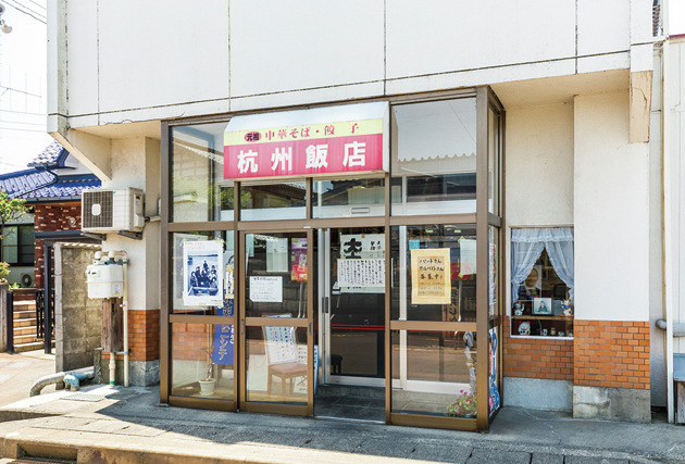 【新潟×背脂チャッチャ系ラーメン】杭州飯店<燕>