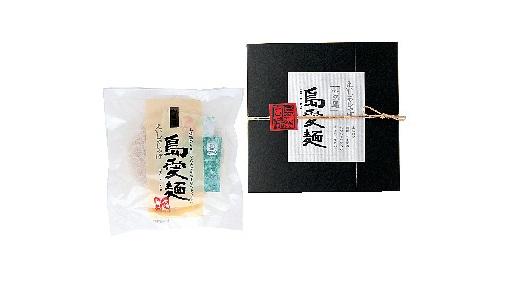 土庄港観光センター