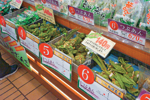 【おすすめショップ】中央いちば