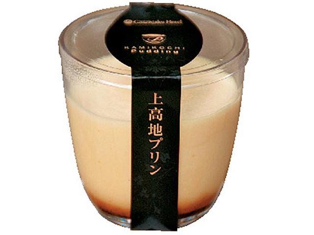 散策途中のお楽しみ「上高地プリン」