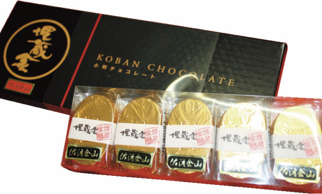 【佐渡島観光モデルコース:2日目⑨】江戸幕府を支えた世界最大級の金銀山「史跡佐渡金山」
