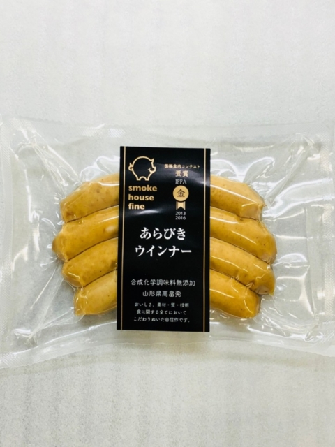 スモークハウスファイン