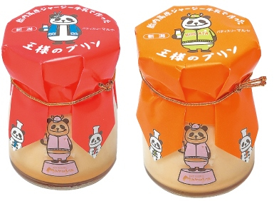【新潟・村上&瀬波温泉&笹川流れ×土産】濃厚なミルクを使いとろける味わい「王様のプリン」各324円