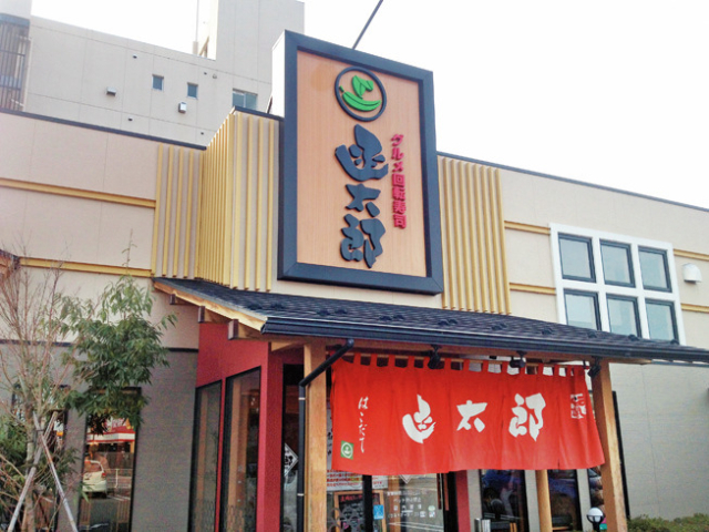 地元・新潟と北海道の幸を両方楽しめる話題の行列店「函太郎 新潟紫竹山店」<新潟タウン>