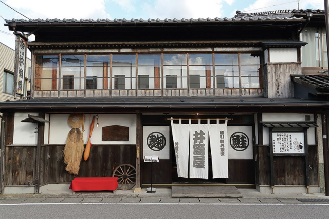 【新潟×郷土料理】千年鮭きっかわ 井筒屋<村上>