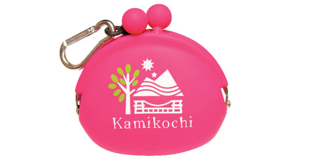 耐水性のあるシリコン製小物入れ「徳澤園オリジナルがまぐち」