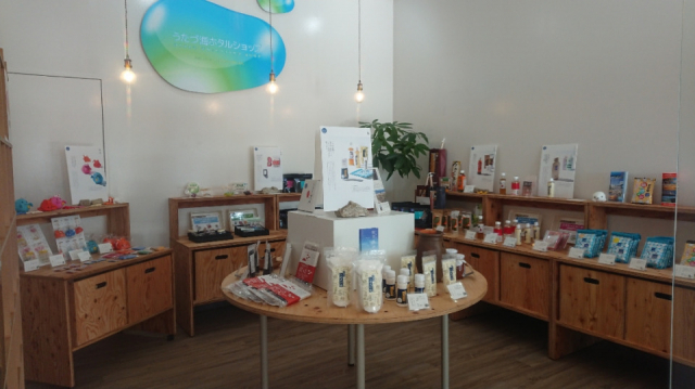 【香川・丸亀&宇多津×観光】道の駅 恋人の聖地 うたづ臨海公園