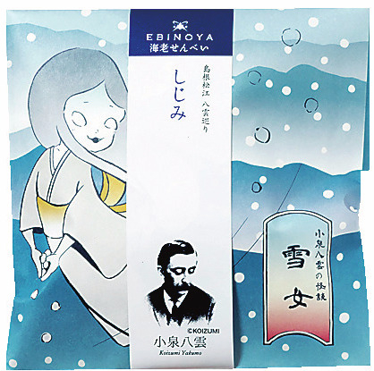 【松江×土産×ご当地食品】せんべい / かりんとう