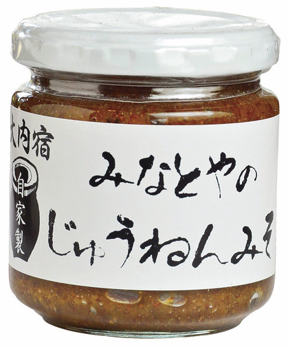 【福島・大内宿×観光】米とじゅうねん味噌の相性は抜群!「大内宿 みなとや」