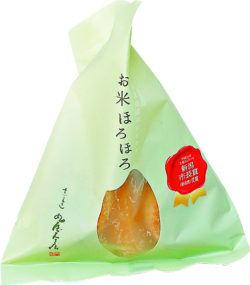 お米ほろほろ