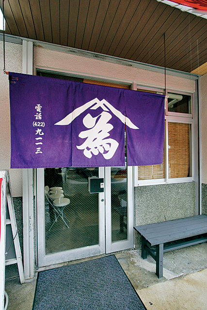 【和歌山ラーメンのおすすめ店】山為食堂