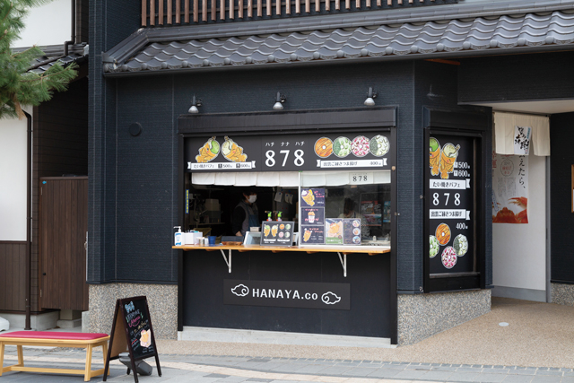 【出雲大社近くの食べ歩きスポット】878