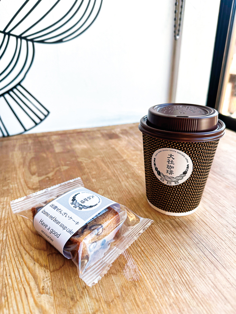 【出雲大社近くのカフェ】大社珈琲