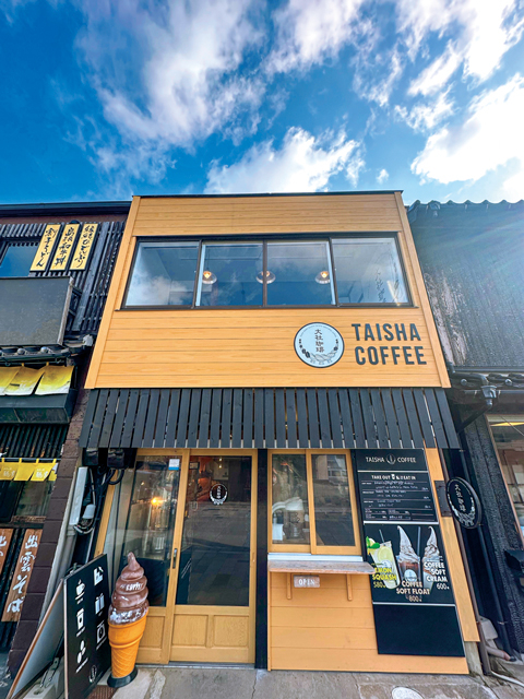 【出雲大社近くのカフェ】大社珈琲