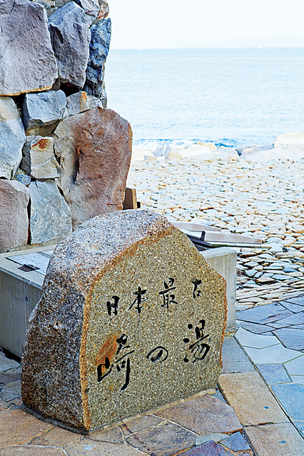 【和歌山】白浜温泉ってどんな温泉?