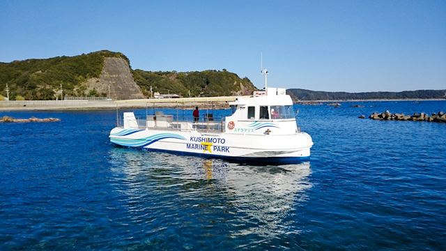 半潜水型海中観光船 ステラマリス