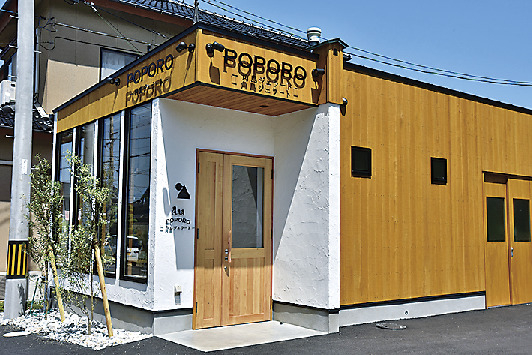 【角島大橋周辺のおすすめスポット】角島ジェラート ポポロ