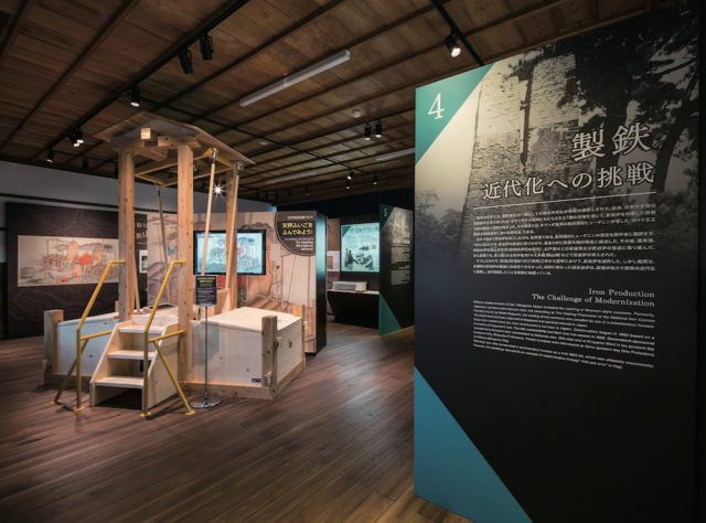 世界遺産ビジターセンター