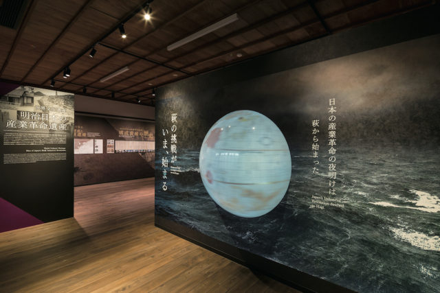 世界遺産ビジターセンター