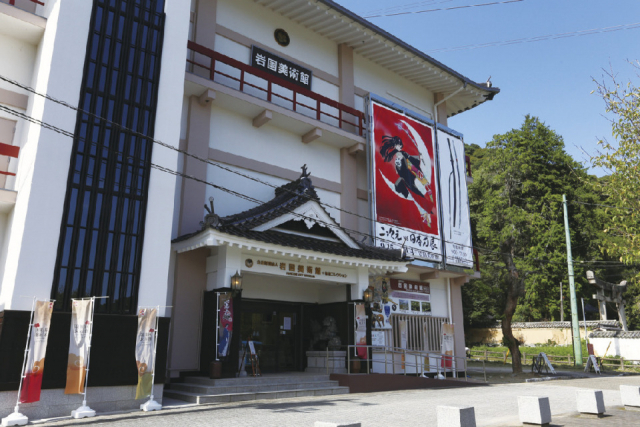 【岩国観光】お散歩モデルコース③柏原美術館