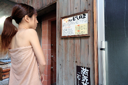 Let’s チャレンジ蒸し湯