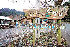 阿蘇山のフルーツが彩るスイーツ「お菓子の森 くぎの」