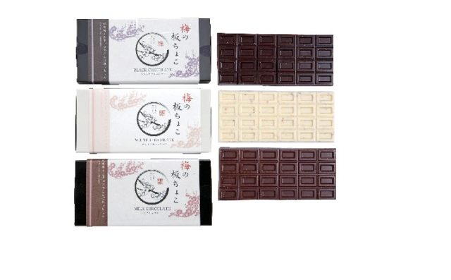 プラムガーデンオカハタ