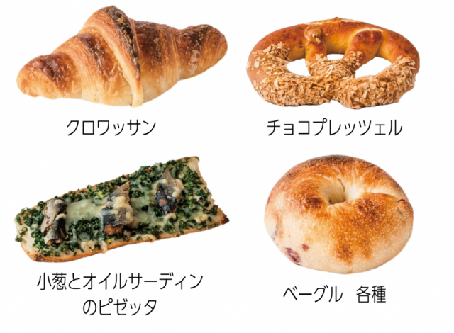 【阿蘇】複合リゾート施設内のパン屋さん「Kosugi Resort/Bakery」