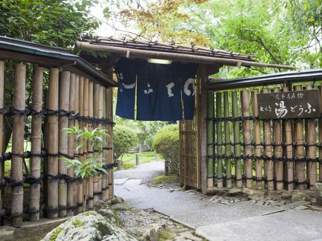 金閣寺周辺の食べるスポット 西源院