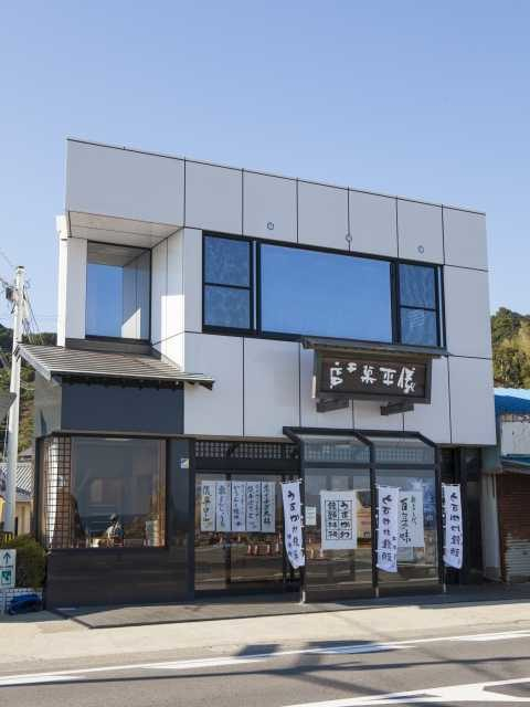 儀平橋杭店