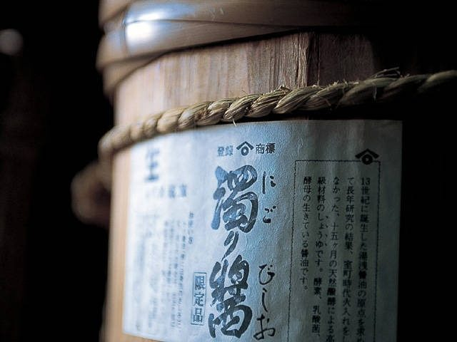 湯浅で醤油の街を観光しよう「角長」