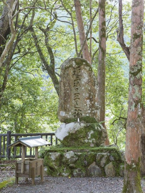 【熊野古道・中辺路×箸折峠〜継桜王子コース】2.心身を清めた禊の地「近露王子」