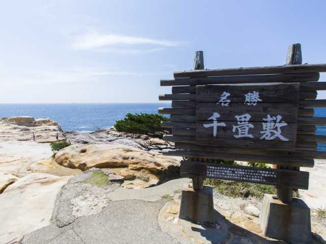 【白浜×ドライブ】荒波がつくった壮大な岩畳に感動「千畳敷」